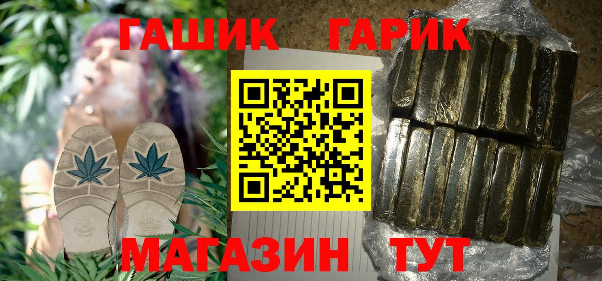 ГАШИШ AMNESIA HAZE  ГАШ hashish  Вход с VPN  Гашиш  Курган 