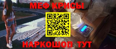 стаф Кунгур