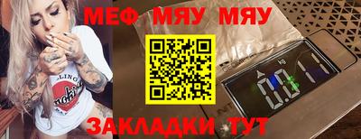 стаф Кунгур