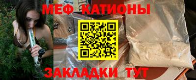 синтетический гашиш Кумертау