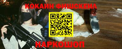 синтетический гашиш Кумертау