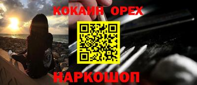 синтетический гашиш Кумертау