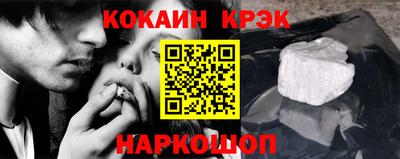 стаф Кунгур