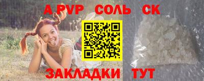 синтетический гашиш Кумертау