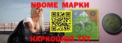 синтетический гашиш Кумертау