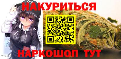 синтетический гашиш Кумертау