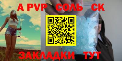 стаф Кунгур