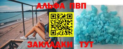 стаф Кунгур