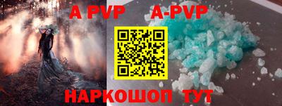 синтетический гашиш Кумертау