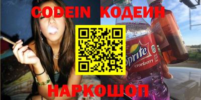 синтетический гашиш Кумертау