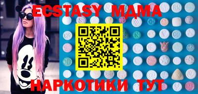 синтетический гашиш Кумертау