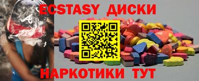 стаф Кунгур