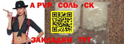 синтетический гашиш Кумертау