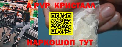 синтетический гашиш Кумертау