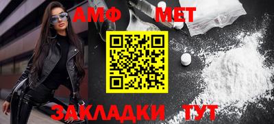 стаф Кунгур