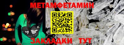 синтетический гашиш Кумертау
