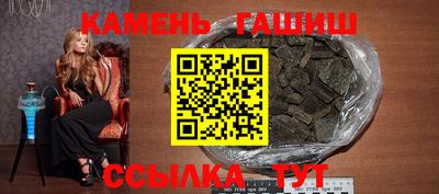 стаф Кунгур