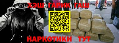 синтетический гашиш Кумертау
