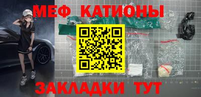синтетический гашиш Кумертау