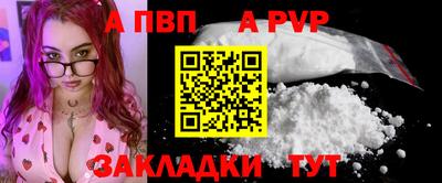стаф Кунгур