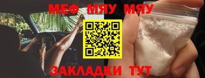 синтетический гашиш Кумертау