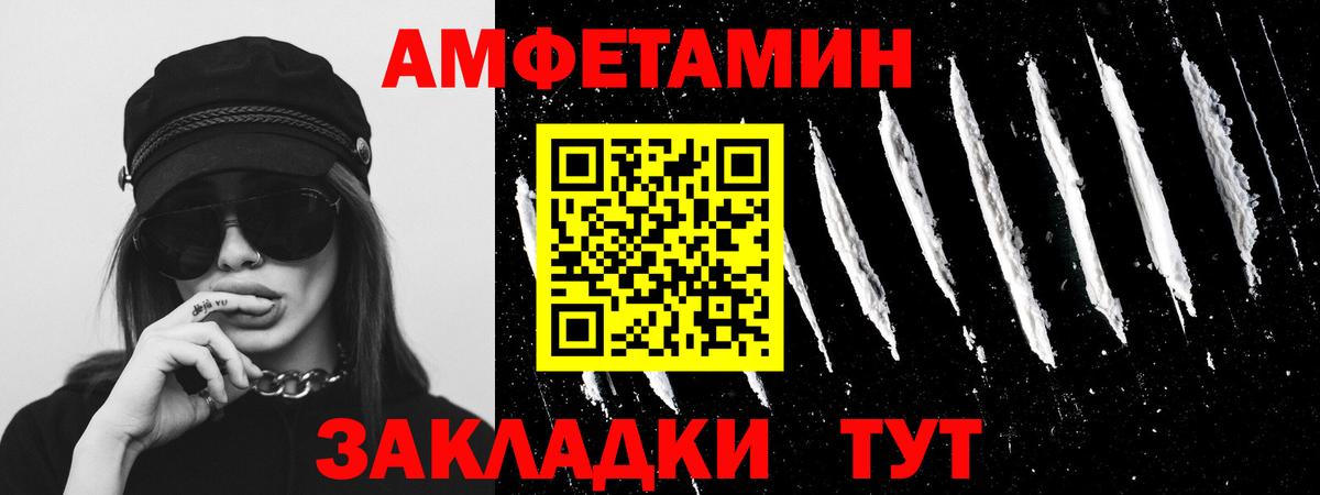 Первитин кристалл Курган