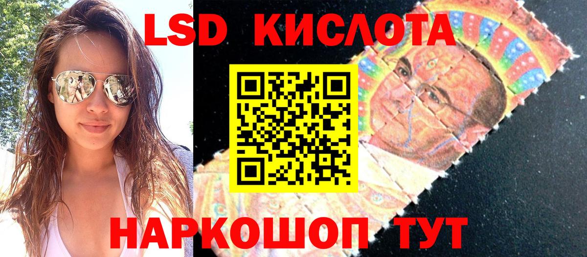 Марки N-bome 1,5мг Курган