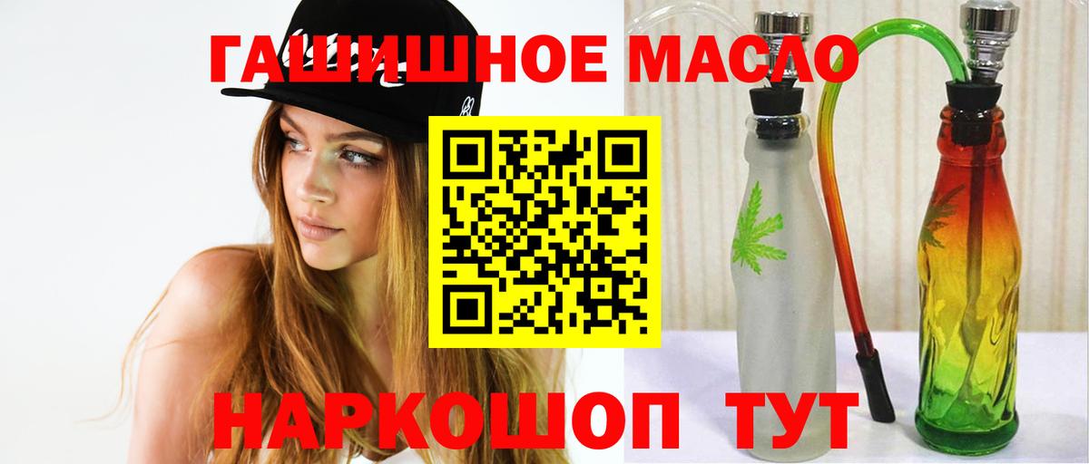 Дистиллят ТГК жижа Курган