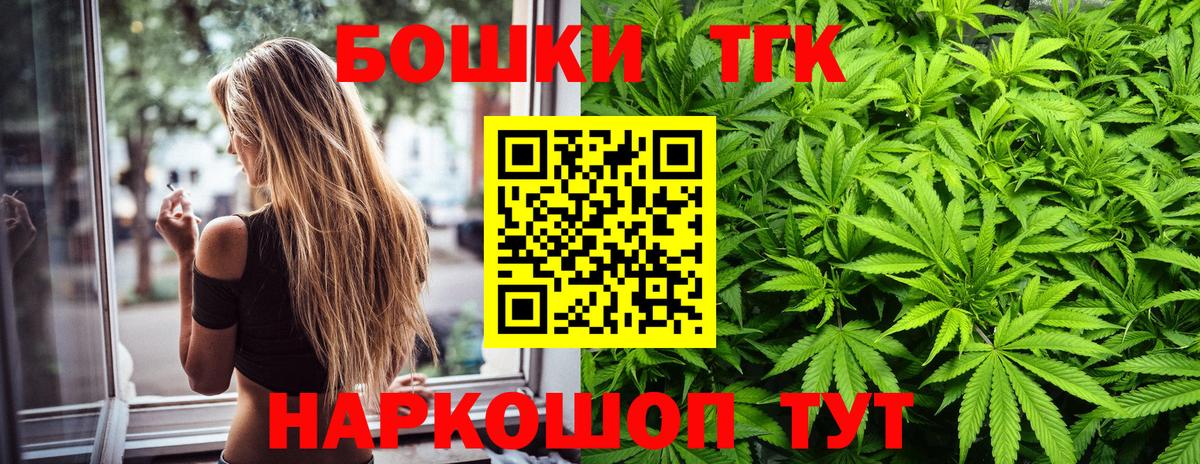 Шишки марихуана VHQ Курган